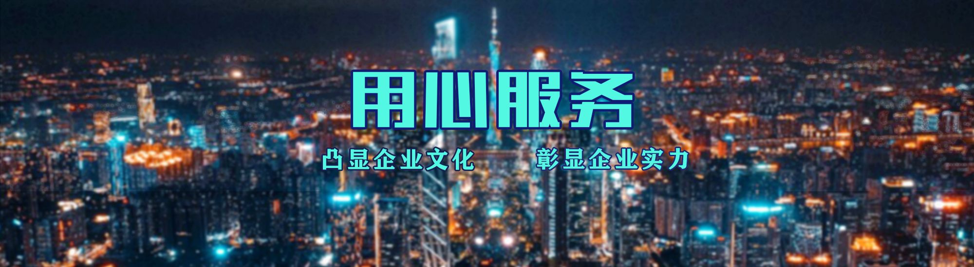 庆元店面门头招牌.