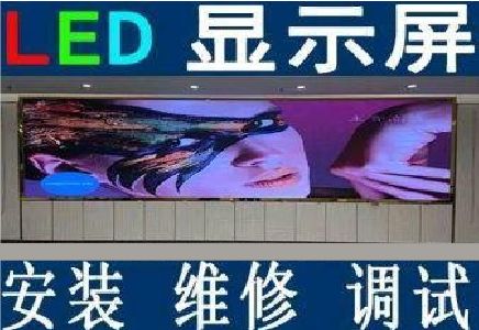 庆元LED炫彩屏招牌的优势及应用