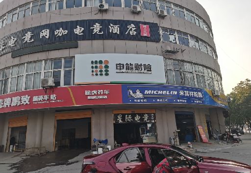 庆元发光字招牌安装流程。