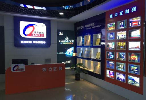 庆元整体显示屏店招的作用。