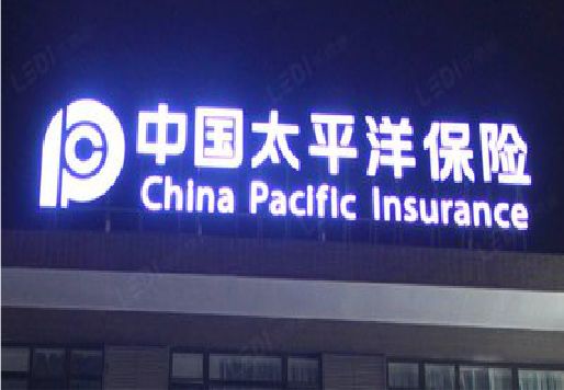 庆元发光字招牌不亮的一些原因。