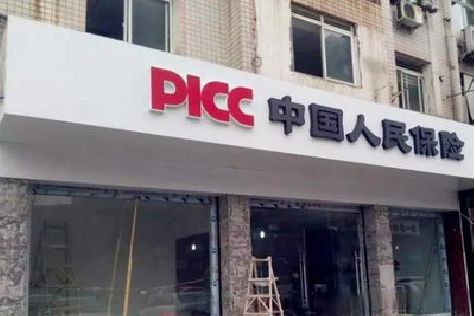 庆元铝塑板门头