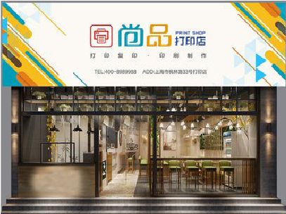庆元广告打印店的招牌如何设计才能吸引顾客？