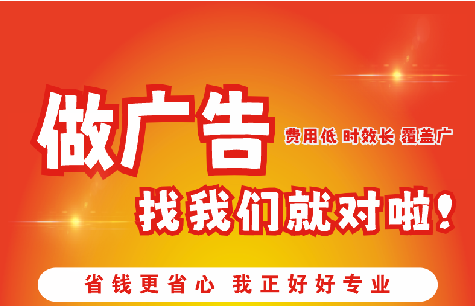 庆元广告招牌能对店铺产生什么影响？