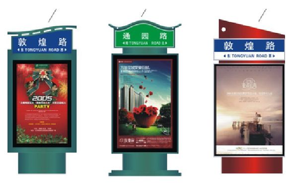 庆元户外广告灯箱设计的特点。