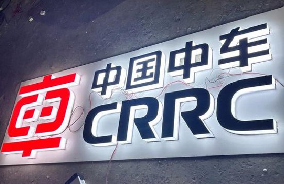 庆元招牌发光字的制作