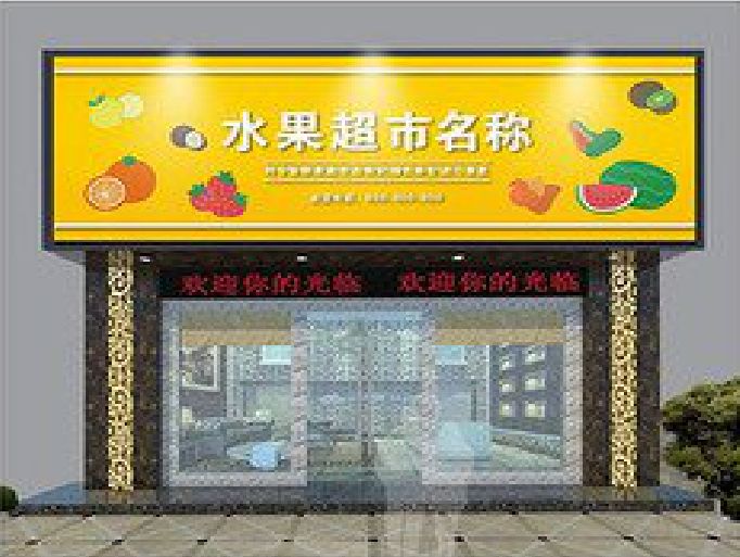 庆元门头牌匾制作厂家应该注意什么？