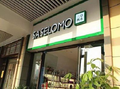 庆元如何选择门店招牌的颜色？