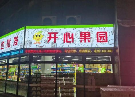 庆元门头广告灯箱制作小常识。