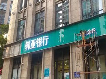 庆元广告招牌制作工艺有多少？